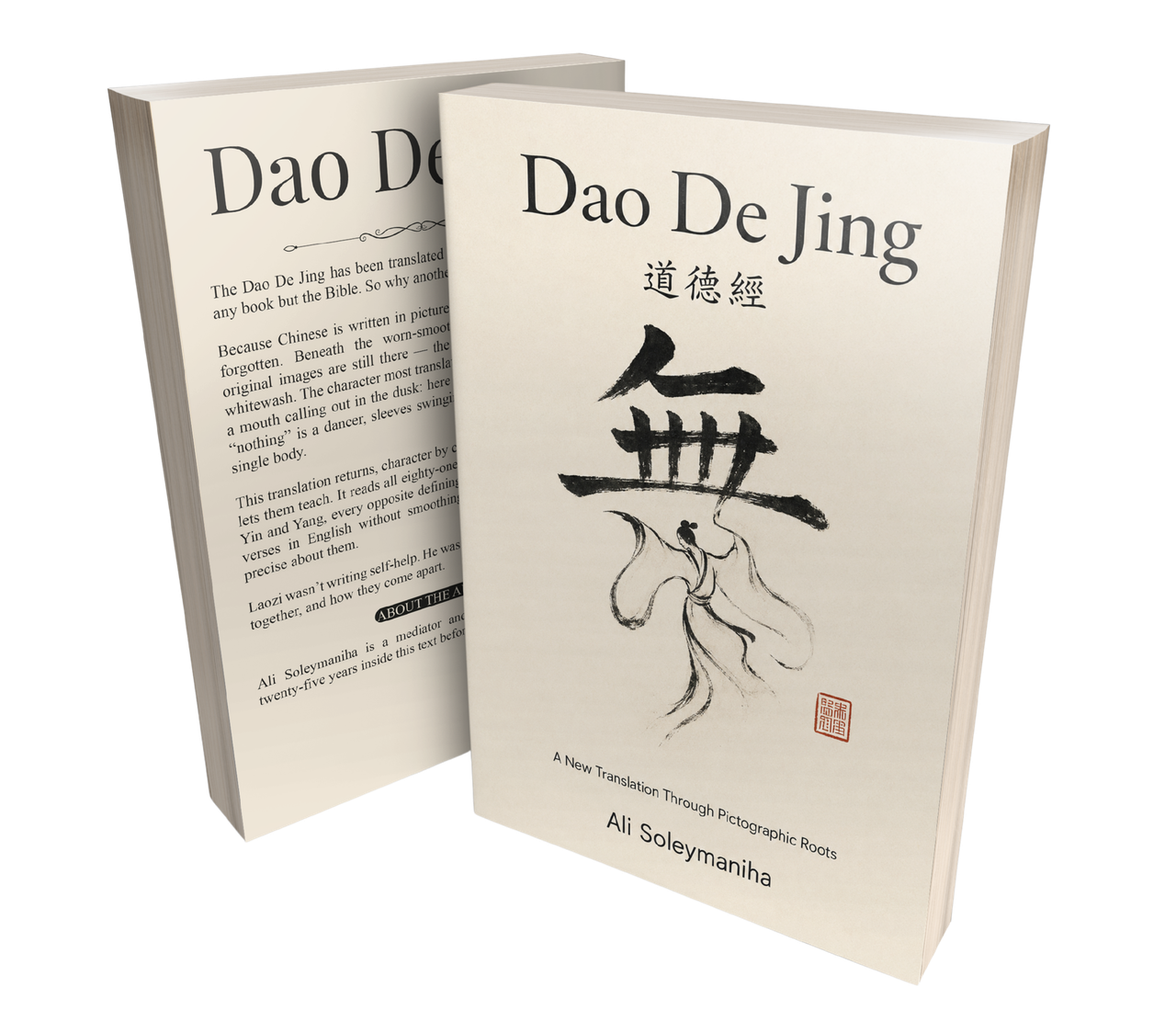 Cover of Dao De Jing 道德經
